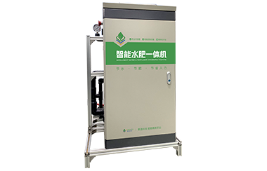 农业生产水肥一体化系统